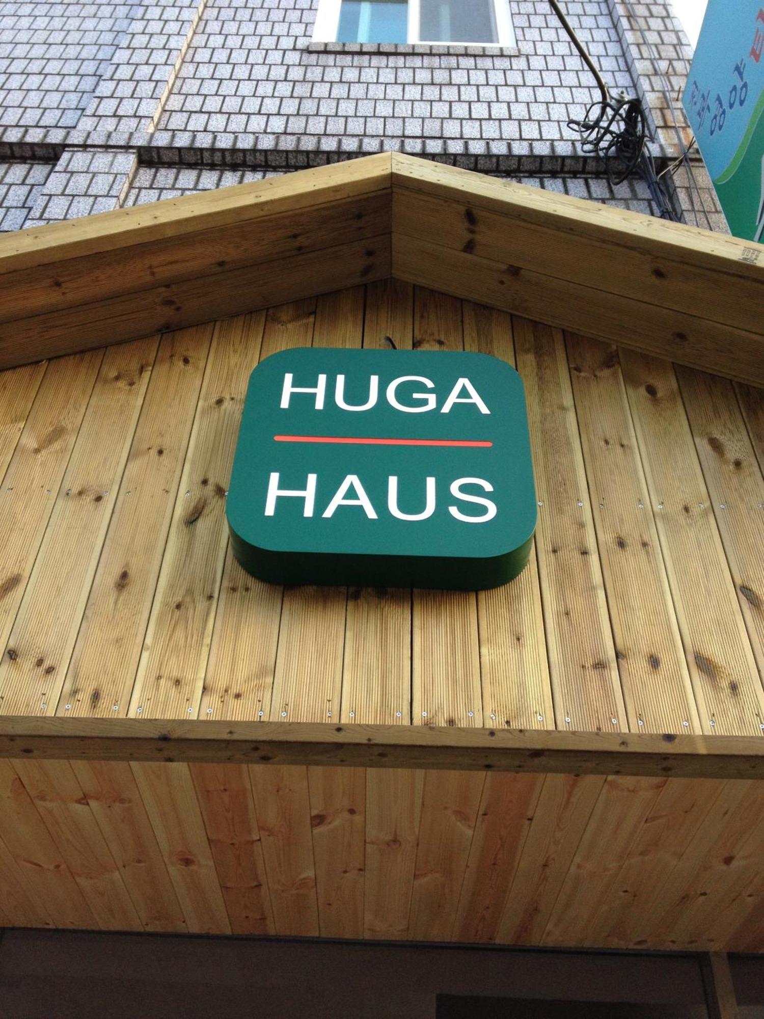 بيت شباب Huga Haus سيول المظهر الخارجي الصورة